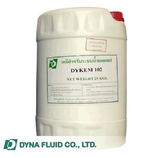 เคมีระบบน้ำBoiler เคมีระบบน้ำBoiler