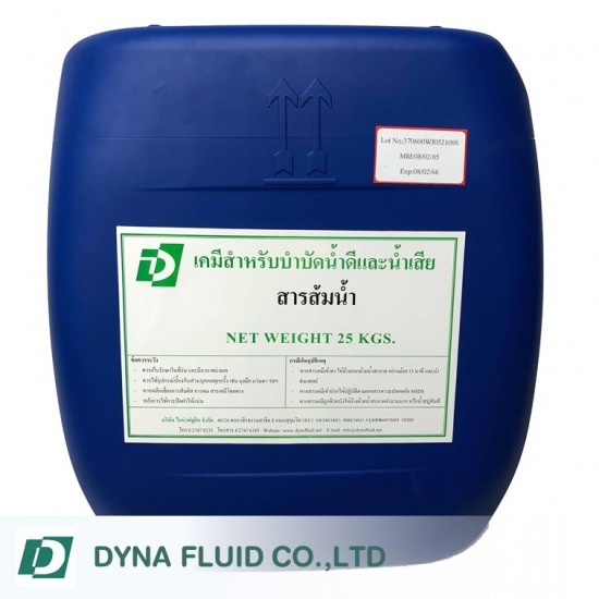 Alum สารส้มน้ำ สารส้มผง