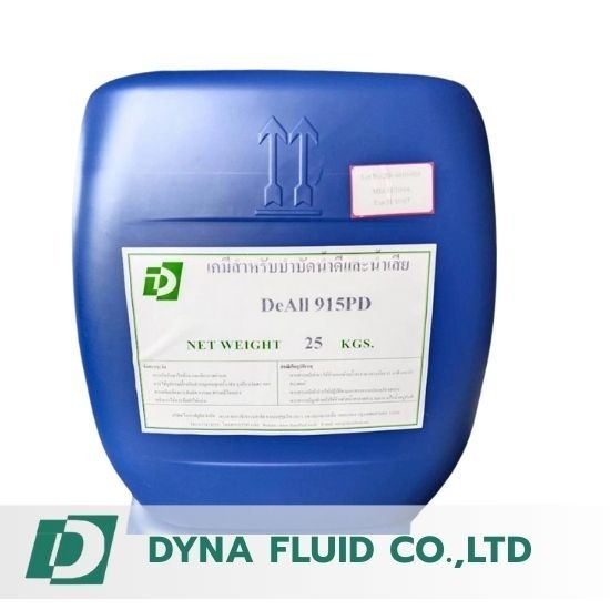 เคมีบำบัดน้ำประปา เคมีบำบัดน้ำประปา